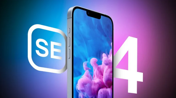 苍溪苹果手机维修分享12 月开始量产第四代 iPhone SE 