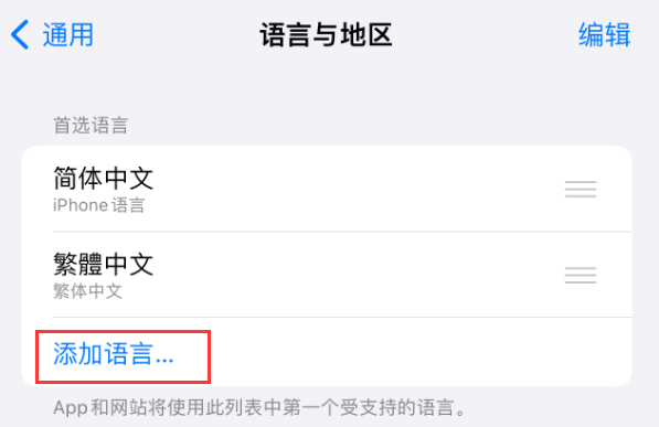苍溪苹果手机维修分享在 iPhone 上使用 Safari 浏览器翻译网页 