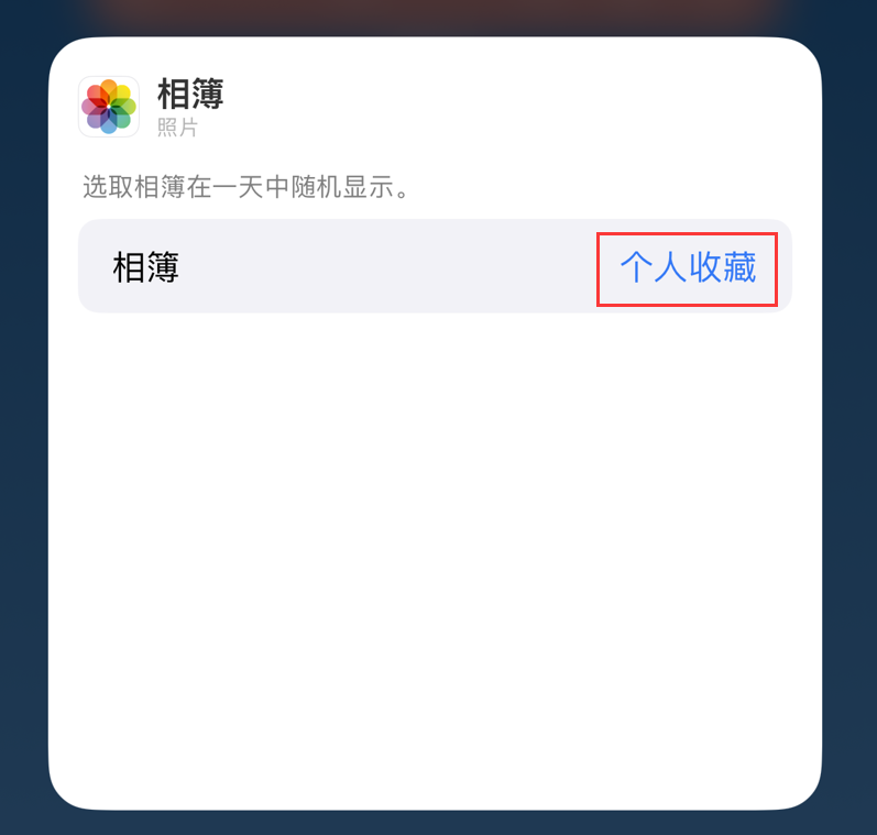 苍溪苹果手机维修分享iOS 17 小技巧 