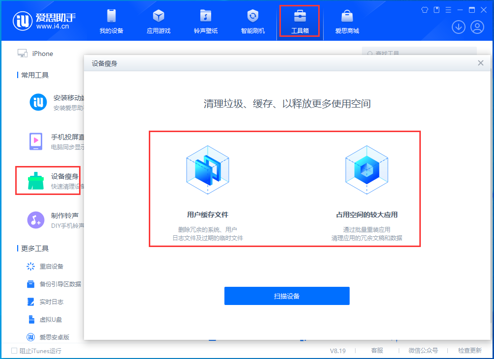 苍溪苹果手机维修分享关于iPhone存储空间的一些疑问 