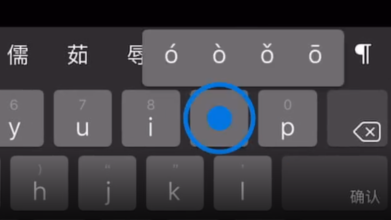 苍溪苹果手机维修分享iPad 键盘输入的三个小技巧 