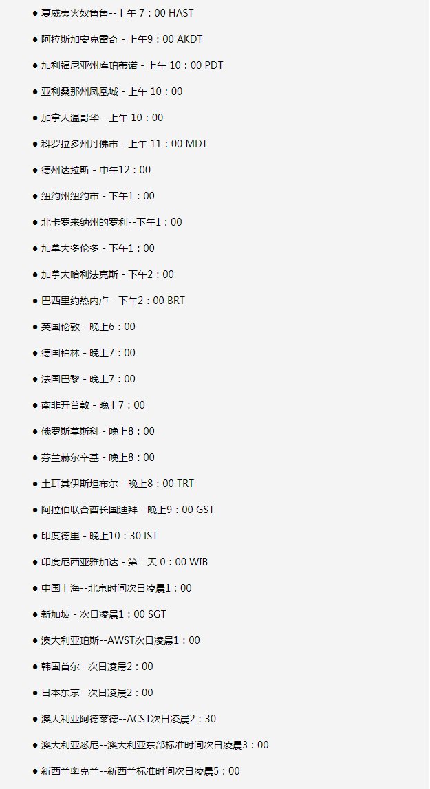 苍溪苹果手机维修分享如何在线观看苹果的iPhone 13发布会 