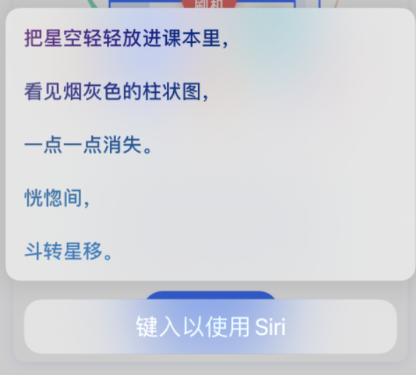 苍溪苹果手机维修分享iPhone 新技巧 
