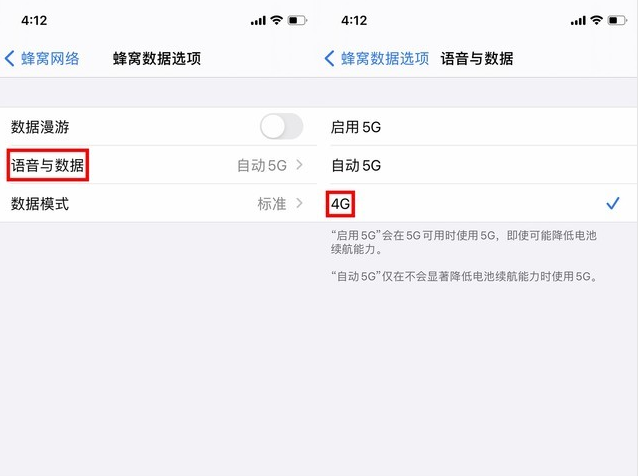 苍溪苹果手机维修分享iPhone使用5G更耗电吗 