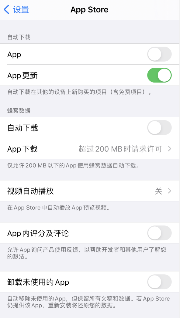 苍溪苹果手机维修分享iPhone 12 已安装的 App 为什么会又显示正在安装 