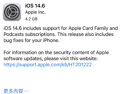 苍溪苹果手机维修分享iPhone5能升级iOS 14.6 RC版吗 