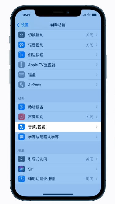 苍溪苹果手机维修分享iPhone 12 小技巧 