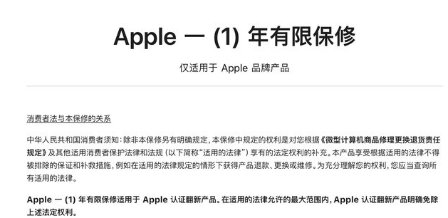 苍溪苹果手机维修分享苹果官翻机值得选购吗 