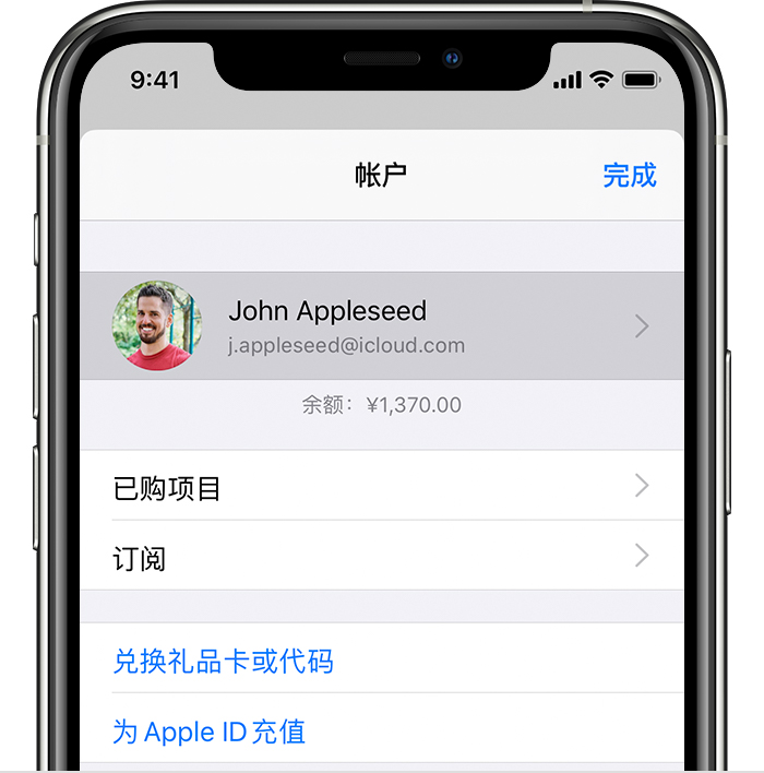 苍溪苹果手机维修分享iPhone 12 如何隐藏 App Store 已购项目 