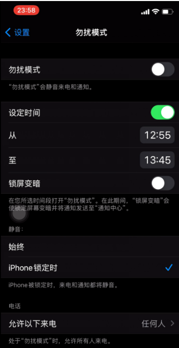 苍溪苹果手机维修分享如何使用iPhone能更好的保护个人隐私 