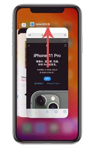 苍溪苹果手机维修分享iPhone 12关闭运行程序方法教程 