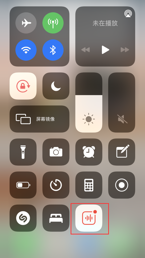 苍溪苹果手机维修分享iOS 14 隐藏功能 