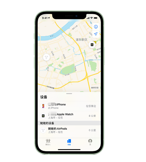 苍溪苹果手机维修分享iPhone “家人共享”功能 