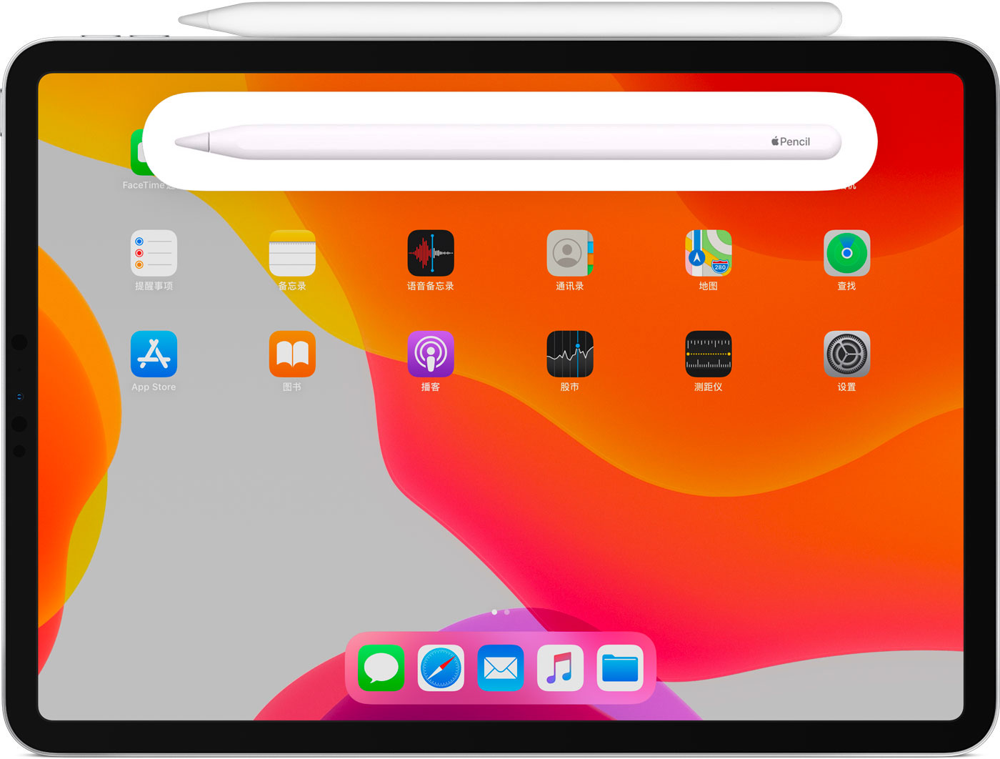 苍溪苹果手机维修分享iPad Pro 如何与 Apple Pencil 配对连接 