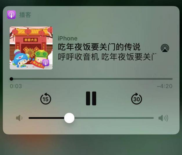 苍溪苹果手机维修分享让 Siri 陪你过春节 