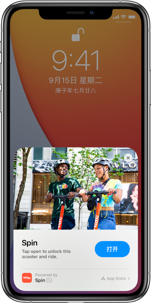 苍溪苹果手机维修分享升级 iOS 14 之后，如何在 iPhone 上使用“轻 App” 