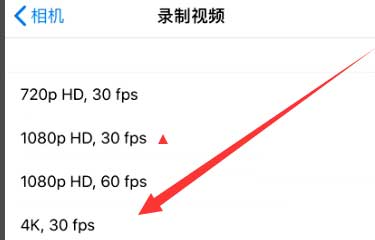 苍溪苹果手机维修分享iPhone12拍视频闪屏怎么办 