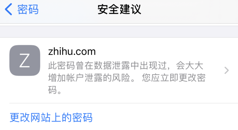 苍溪苹果手机维修分享iOS 14 小技巧 