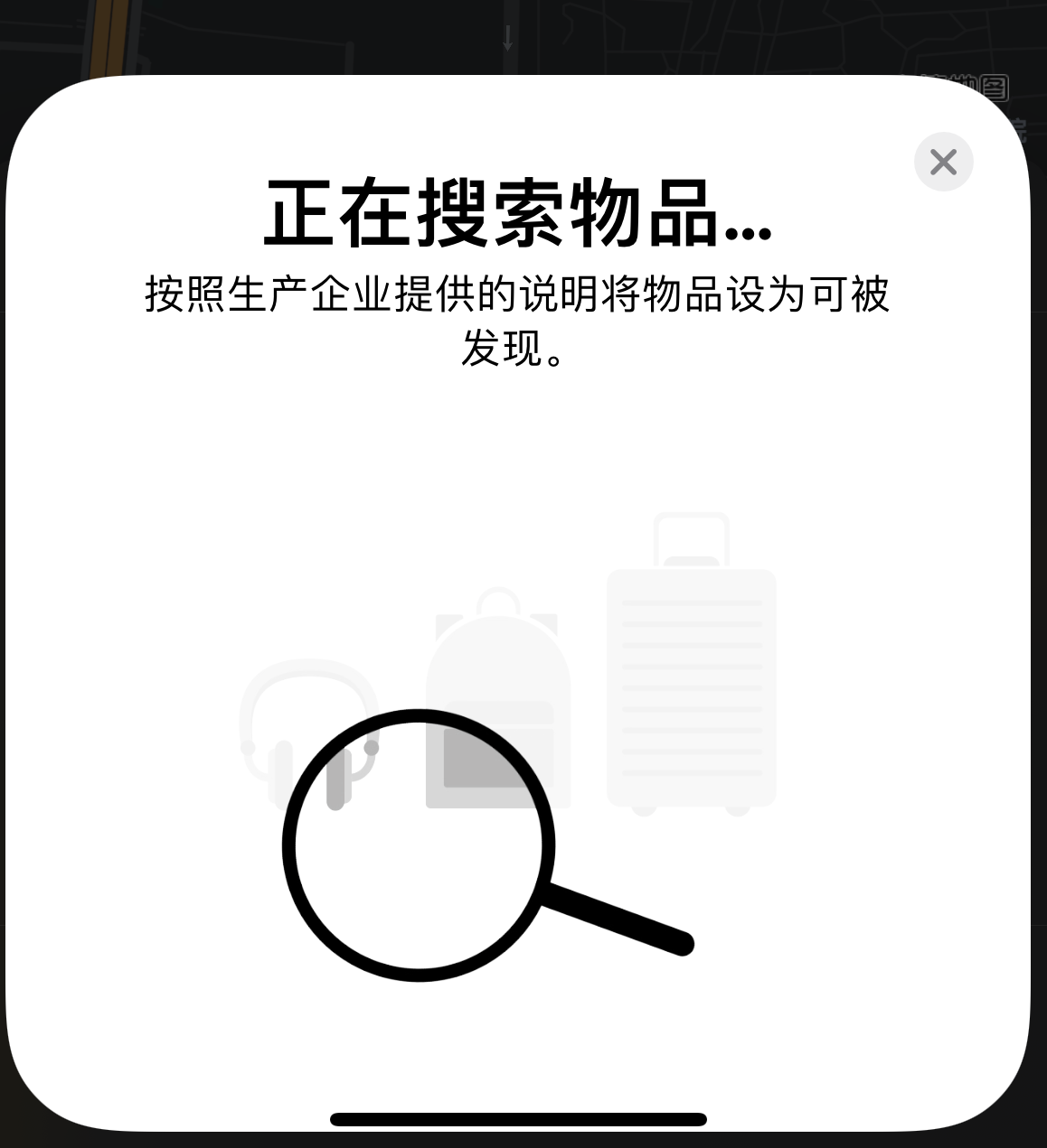 苍溪苹果手机维修分享iOS 14.3 隐藏项目 