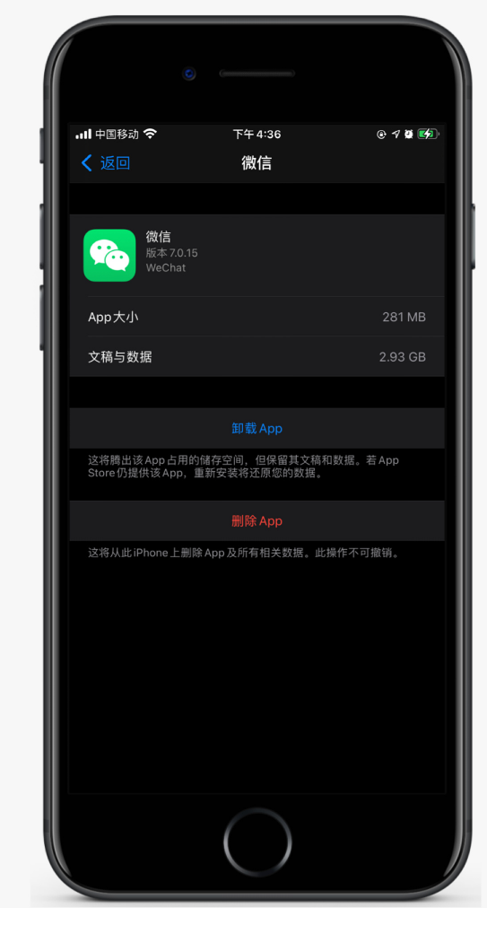 苍溪苹果手机维修分享如何清理 iPhone12中的「其他」 