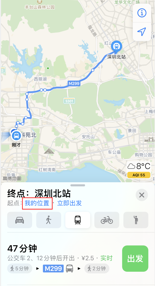 苍溪苹果手机维修分享如何在 iPhone “地图”应用中获取任意地点之间的路线 