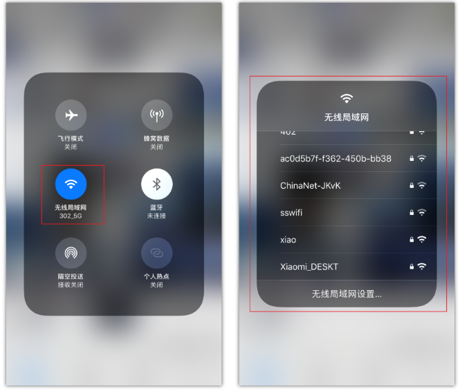 苍溪苹果手机维修分享苹果iPhone12如何自动切换WiFi 