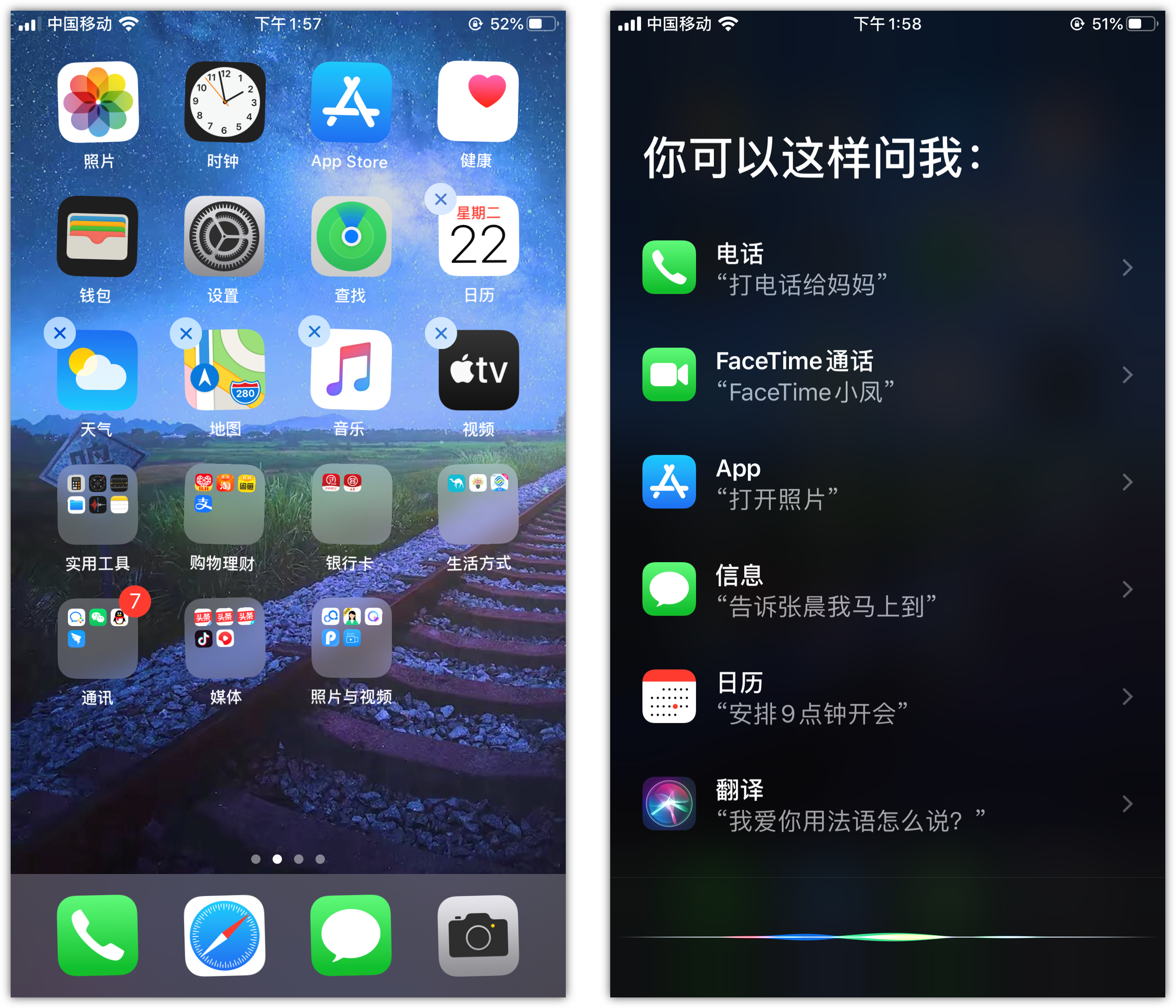 苍溪苹果手机维修分享苹果iPhone 如何隐藏APP 