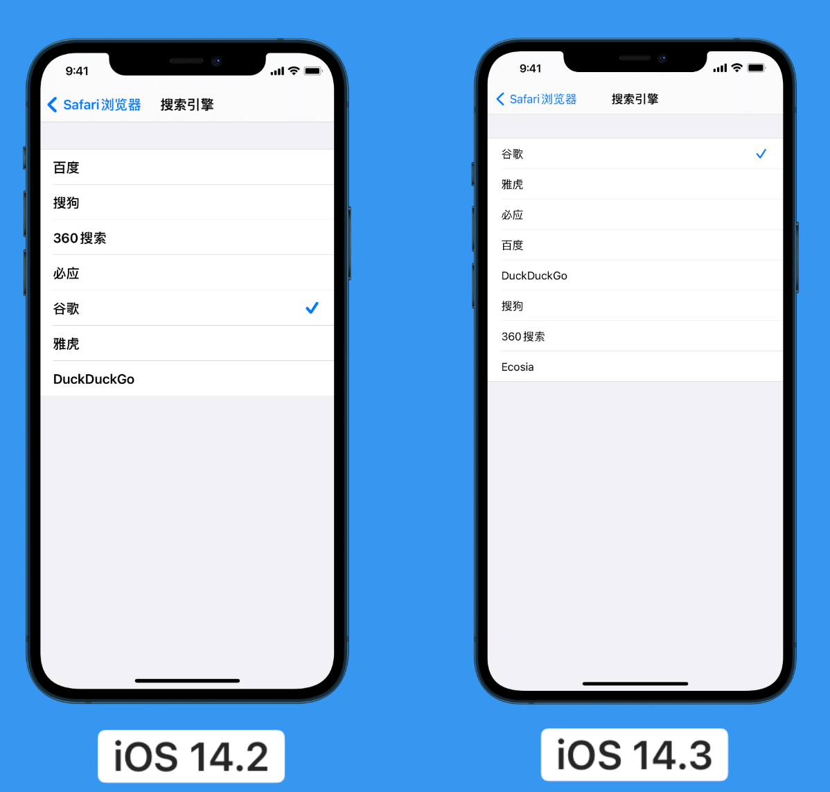 苍溪苹果手机维修分享iOS 14 小技巧 