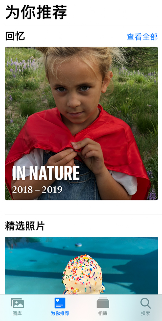 苍溪苹果手机维修分享iOS 14 照片小组件如何删除不想看到的图片 