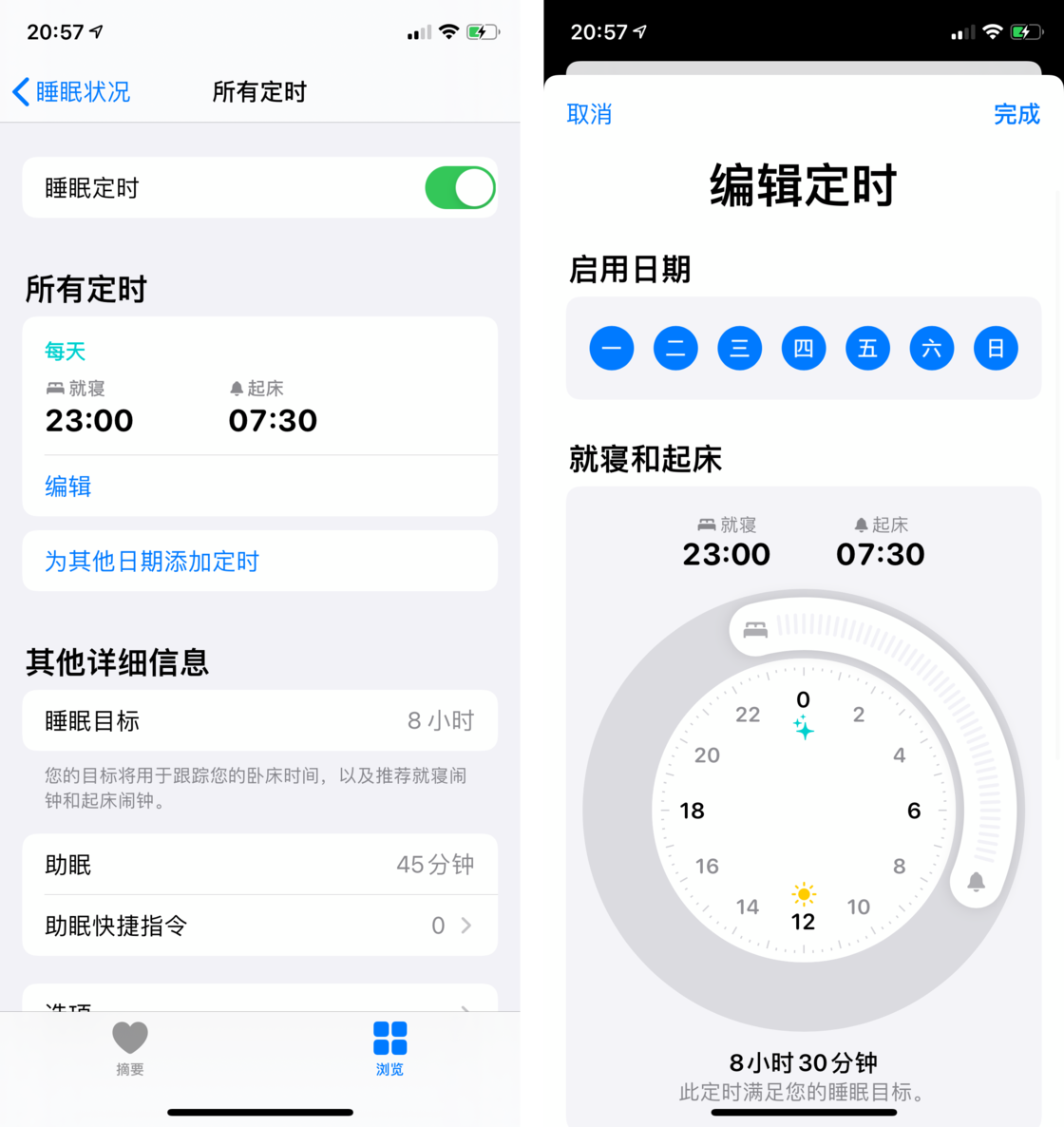 苍溪苹果手机维修分享watchOS 7 教程 