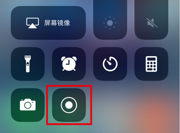 苍溪苹果手机维修分享iPhone12录屏方法教程 