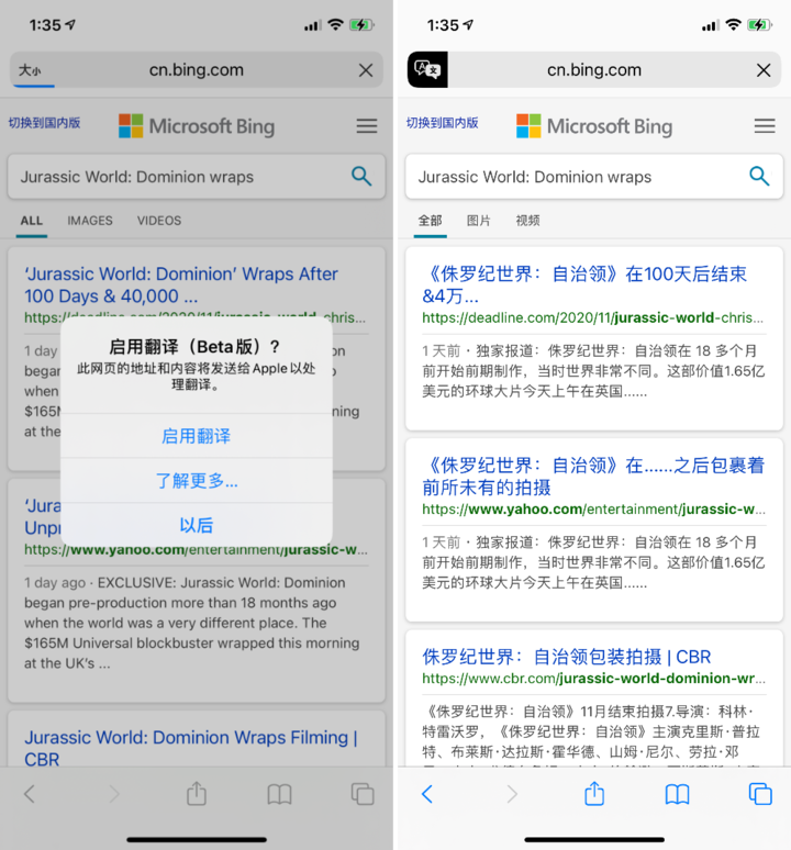 苍溪苹果手机维修分享iOS 14.2 教程 