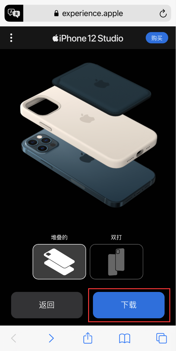 苍溪苹果手机维修分享选购 iPhone 12 必备 