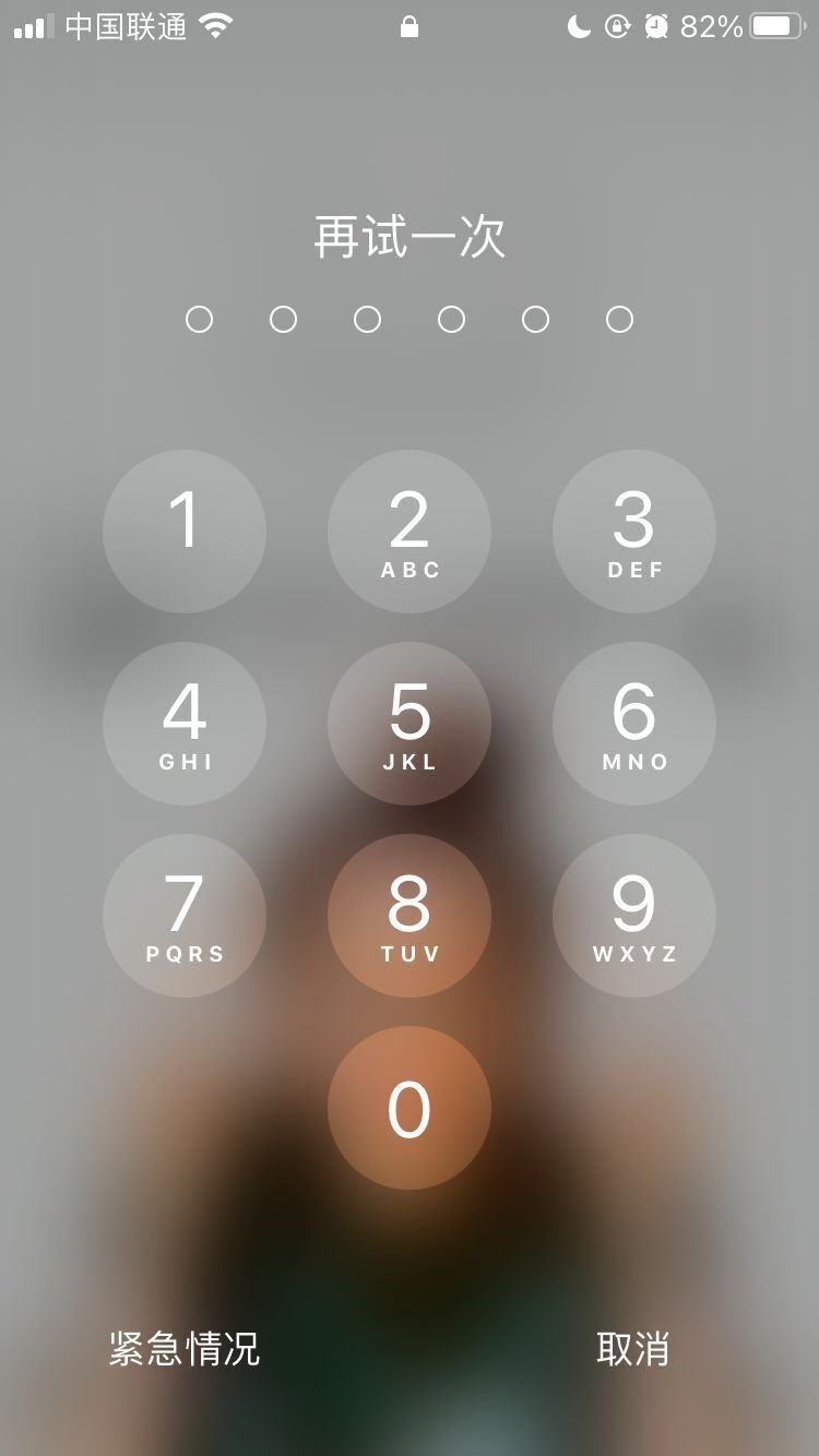 苍溪苹果手机维修分享iPhone手机丢失后时间怎么做最安全 