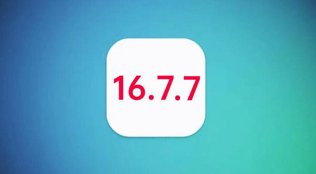 苍溪苹果手机维修分享iOS 16.7.7正式版升级_iOS 16.7.7 正式版一键刷机教程 